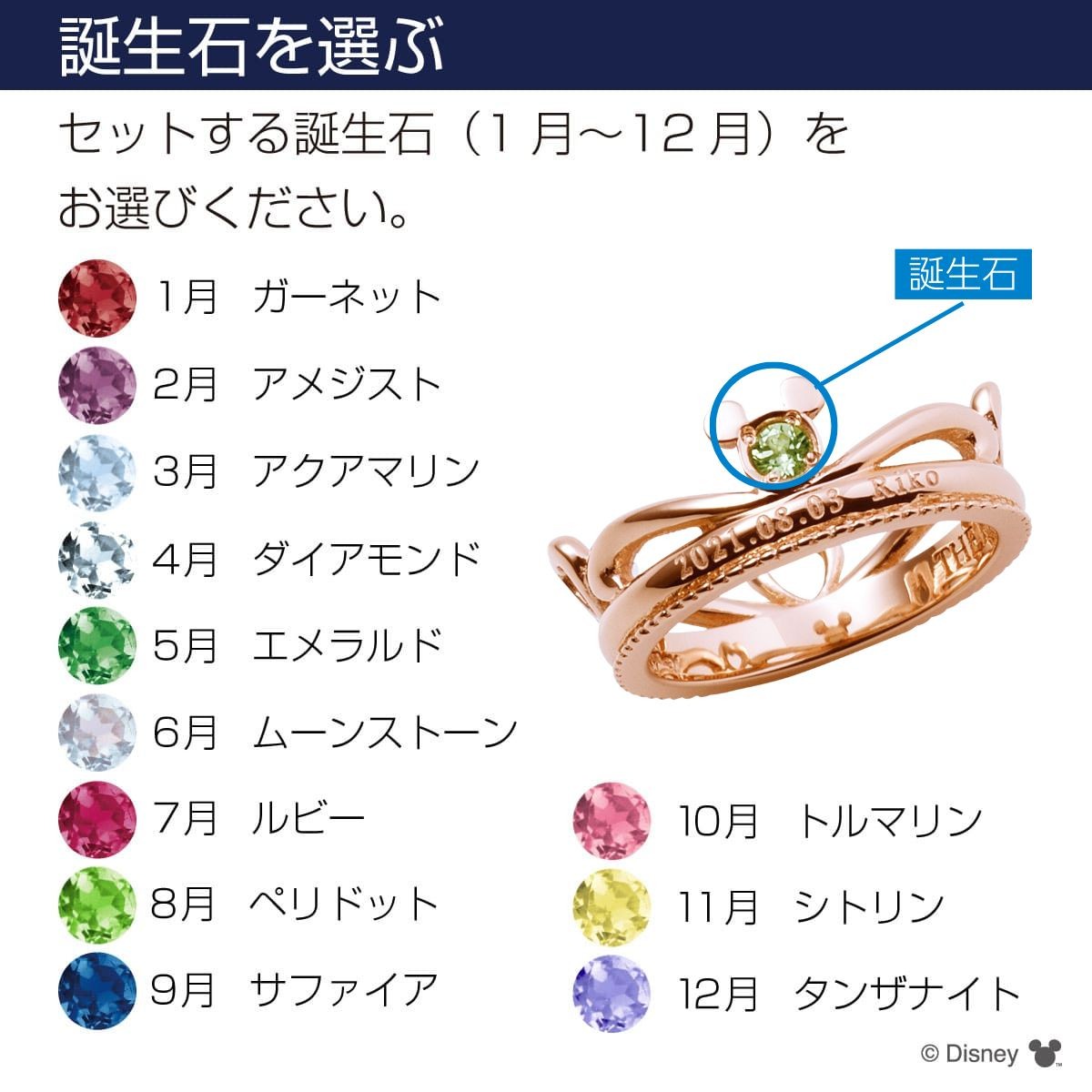 ディズニー 隠れミッキー / ゴールド …