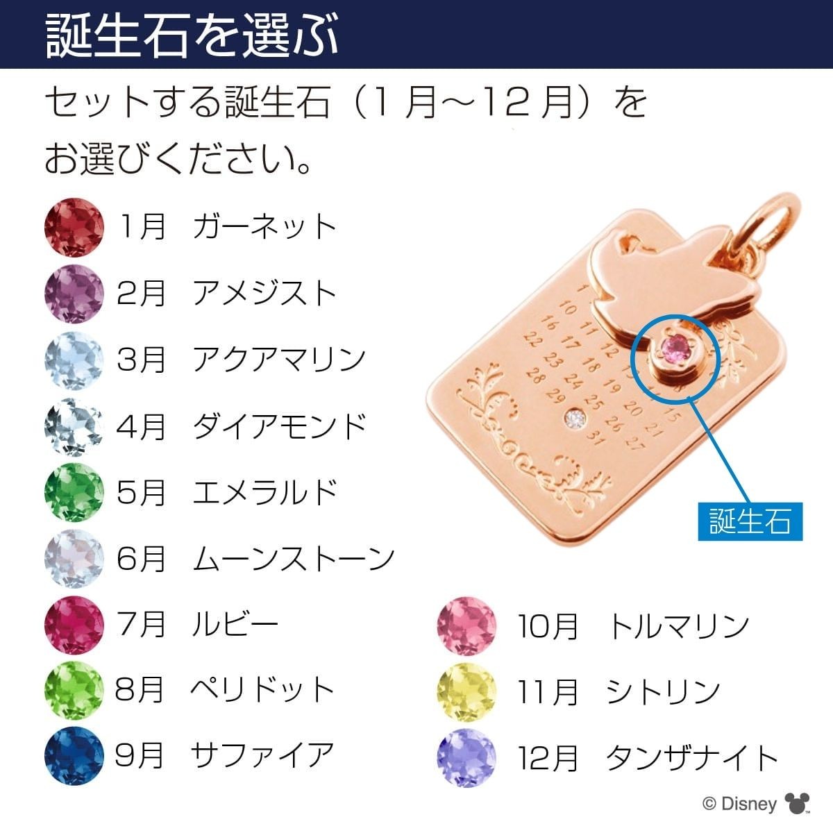 ディズニー ミニーマウス / ゴールド …