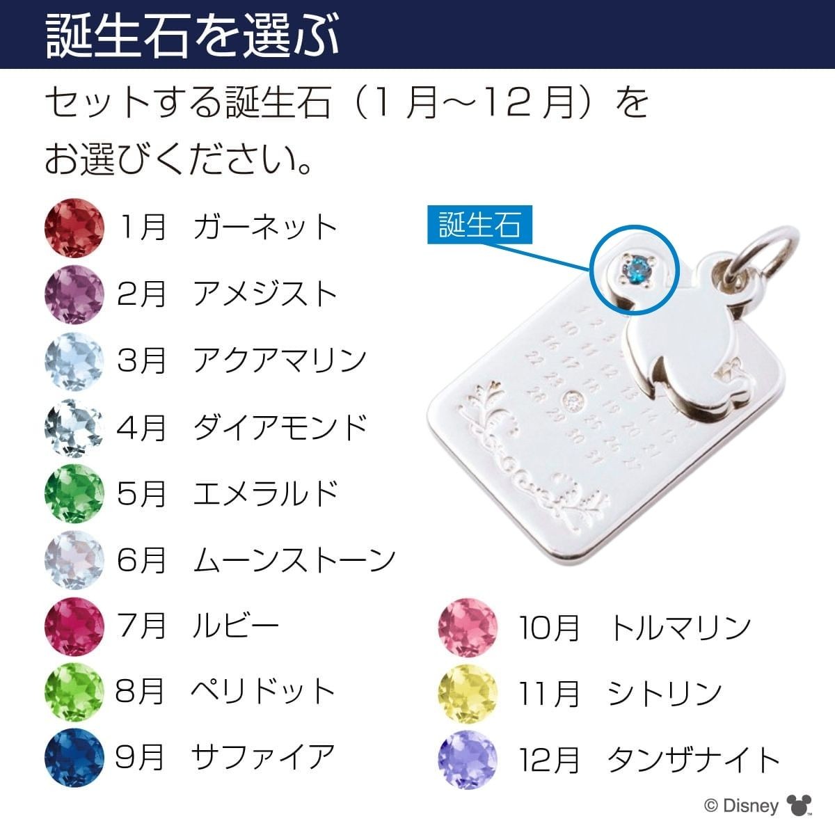 ディズニー ミッキーマウス / ゴールド…
