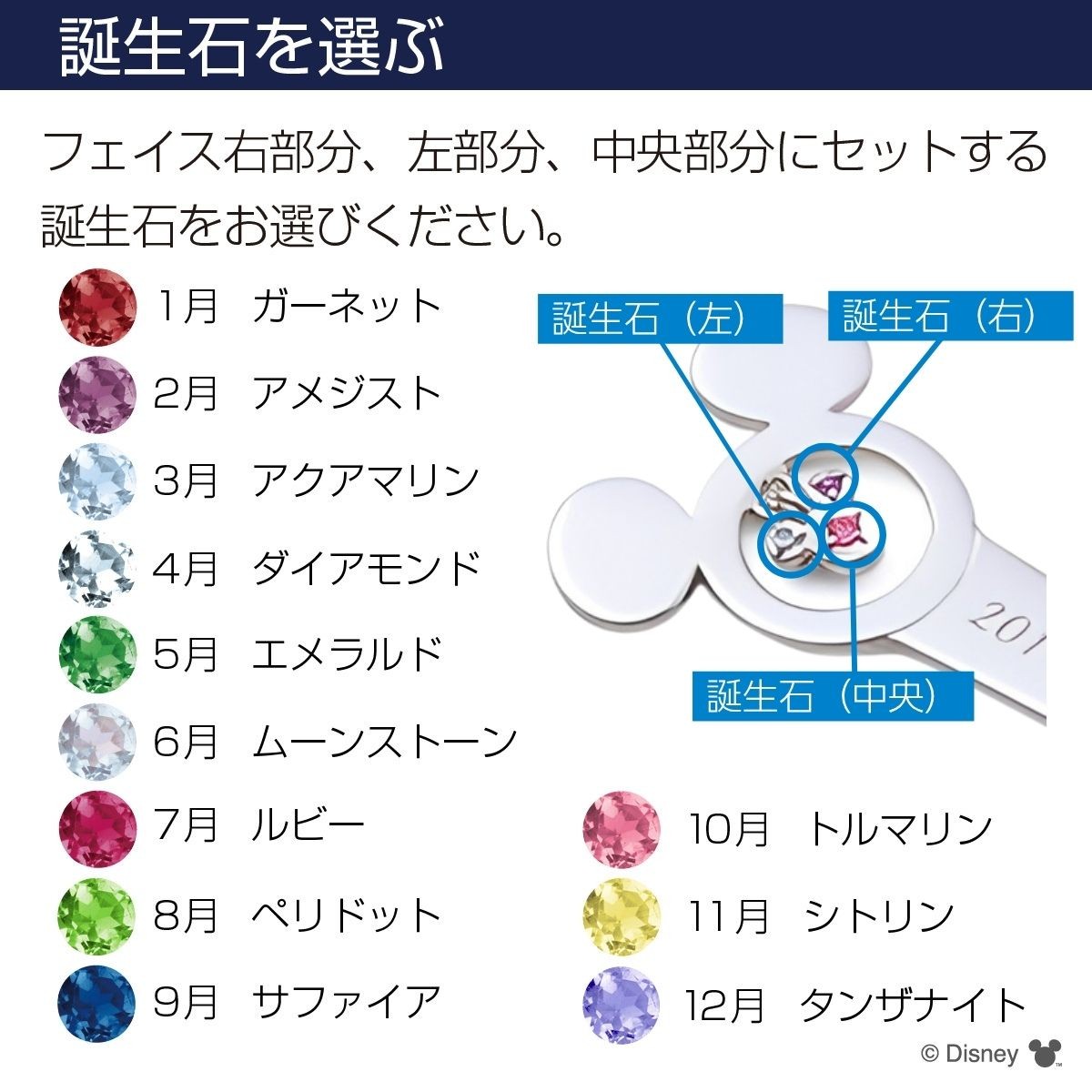 ディズニー ミッキーマウス / シルバー…
