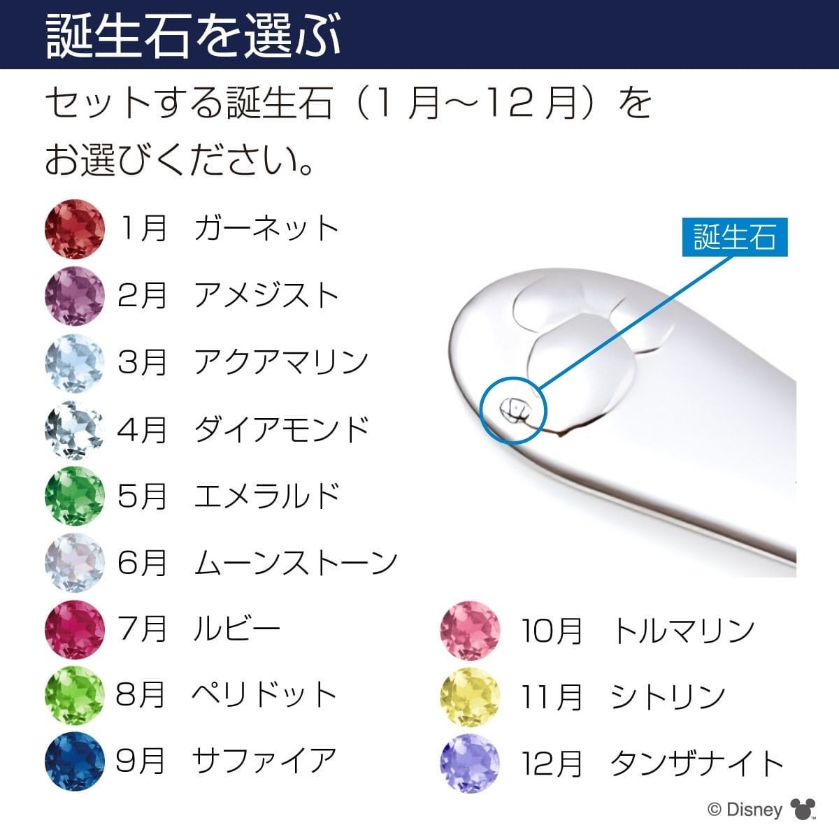 ディズニー ミッキーマウス / シルバー…
