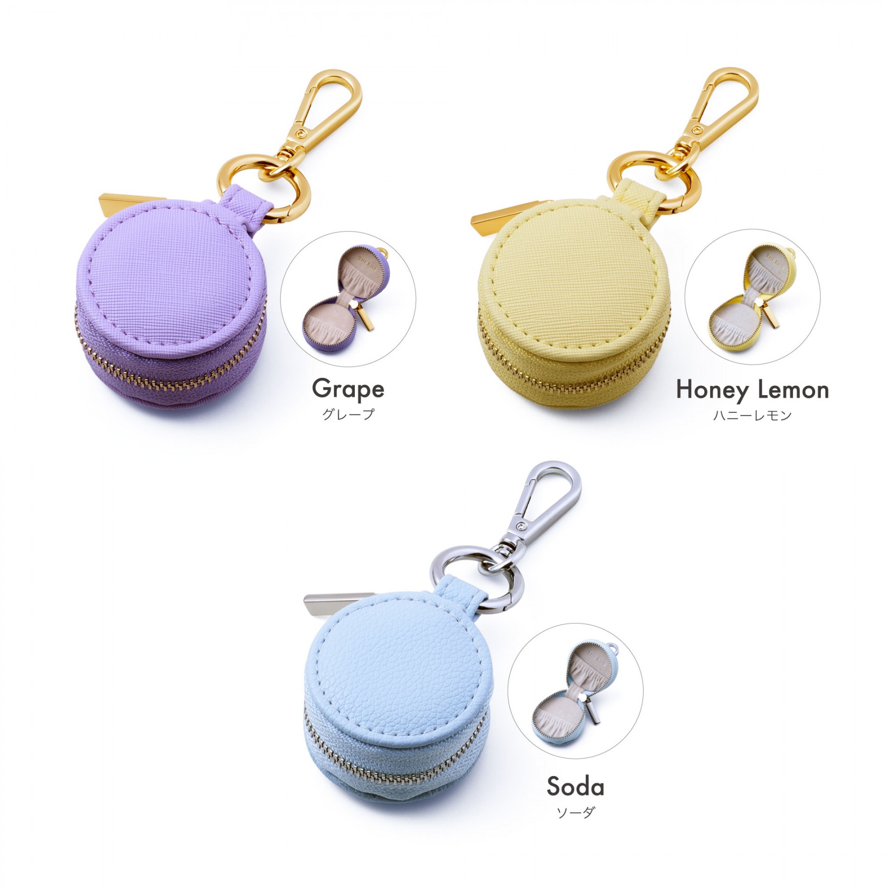 【Web限定】名入れ マカロン ジュエリ…