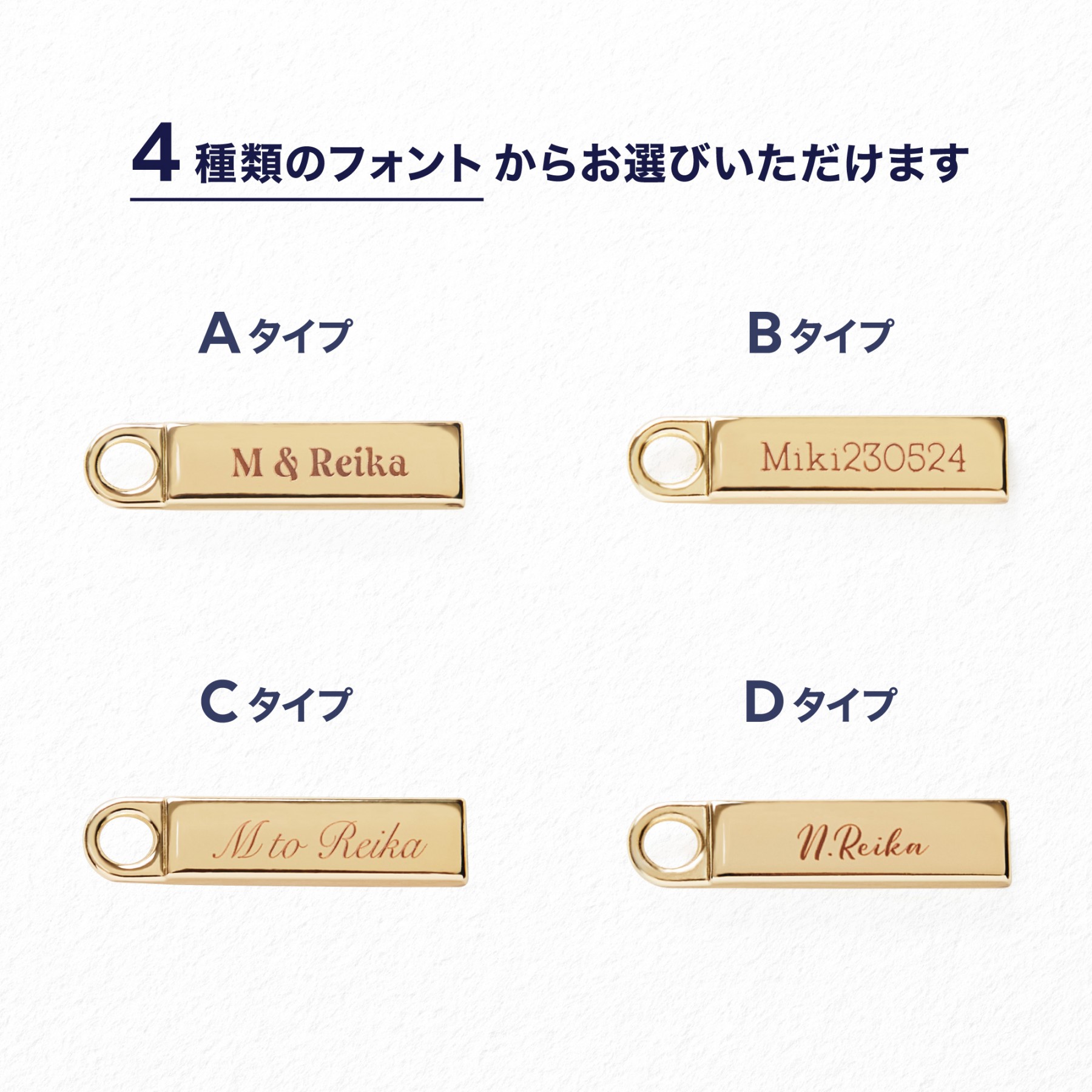 【Web限定】名入れ マカロン ジュエリ…