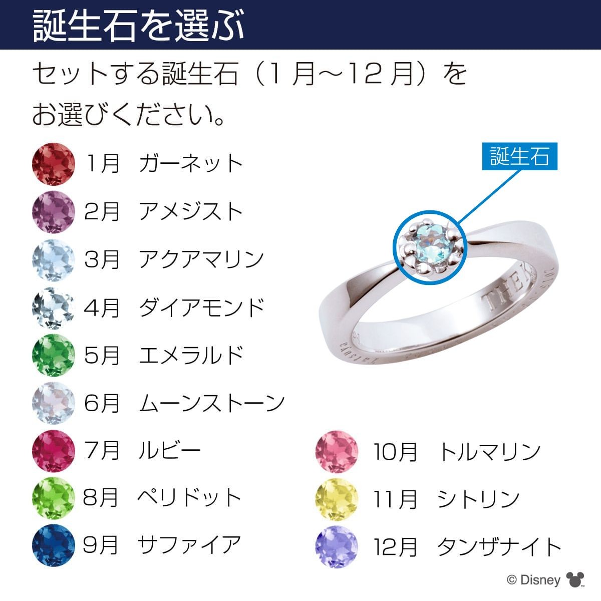 ディズニー ミッキーマウス / シルバー…