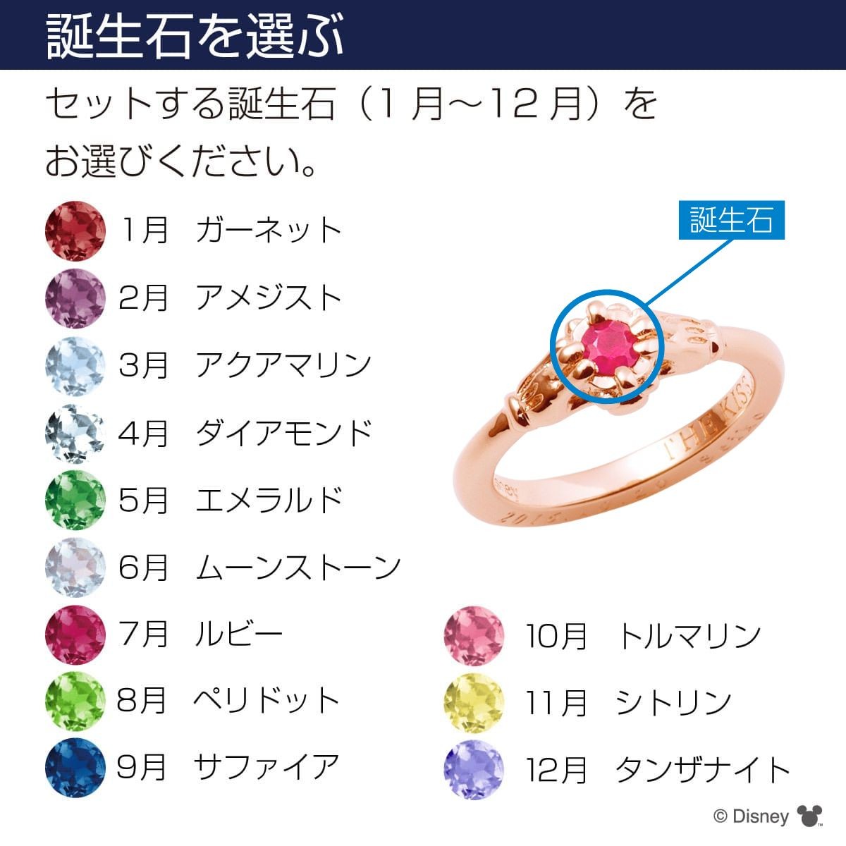 ディズニー 隠れミッキー / ゴールド …