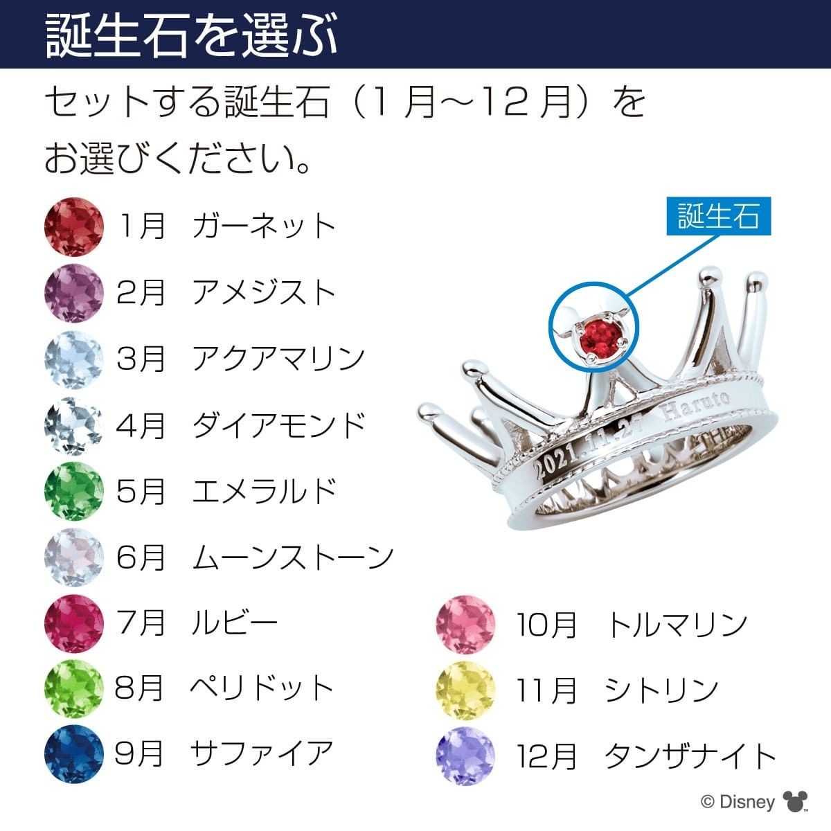 ディズニー 隠れミッキー / プラチナ …