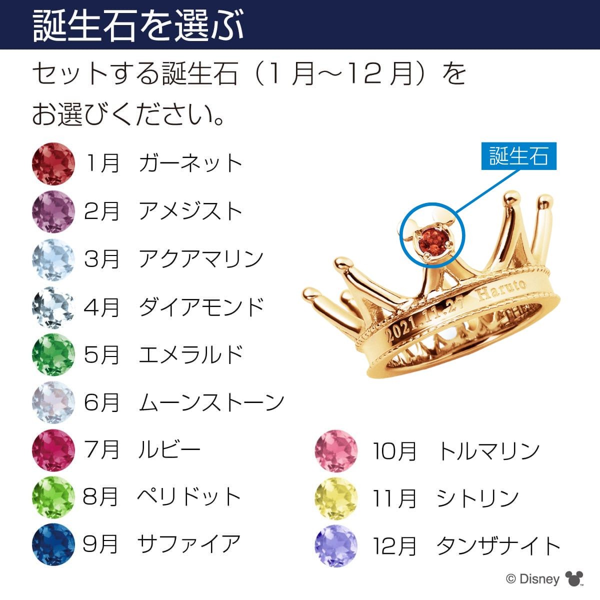 ディズニー 隠れミッキー / ゴールド …