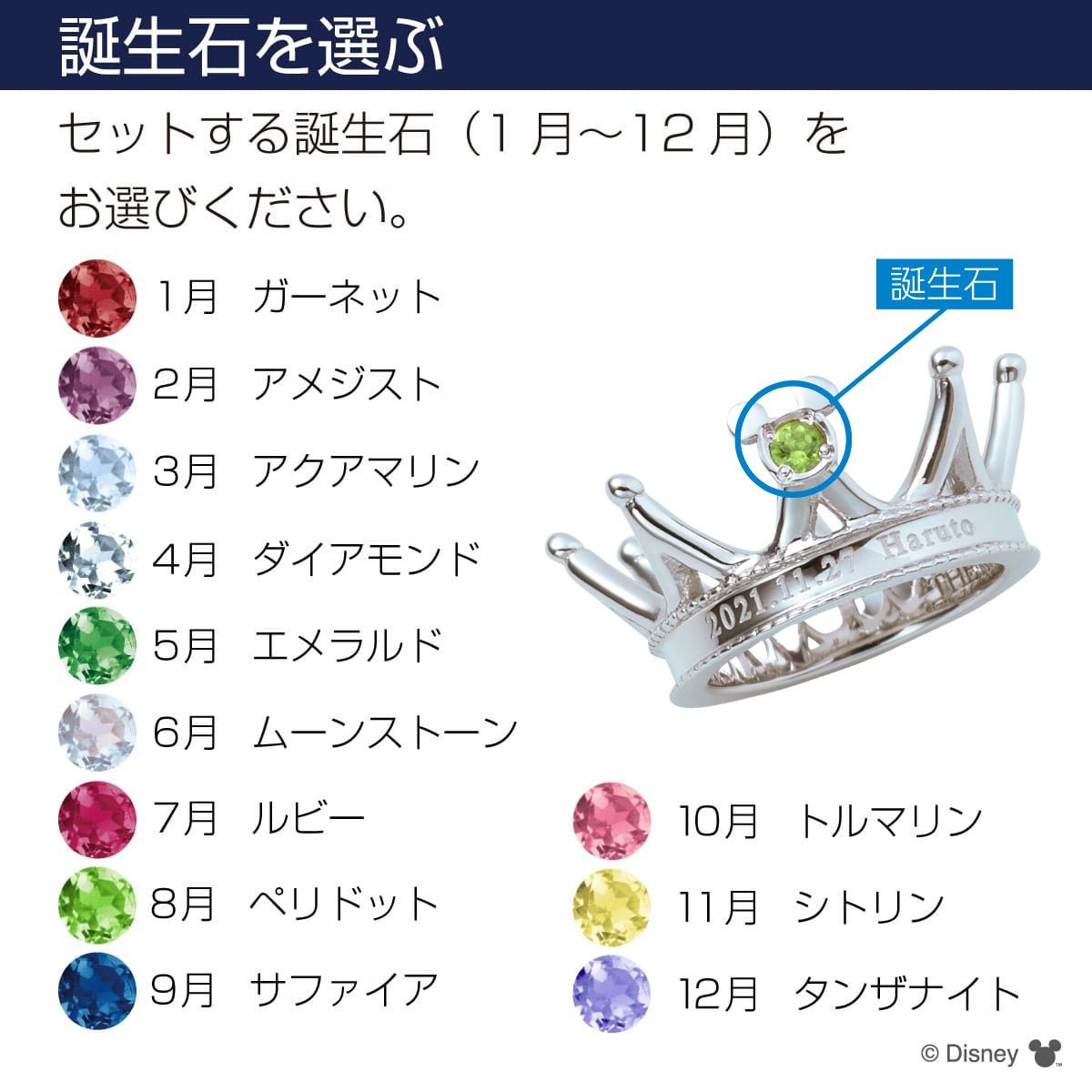 ディズニー 隠れミッキー / シルバー …