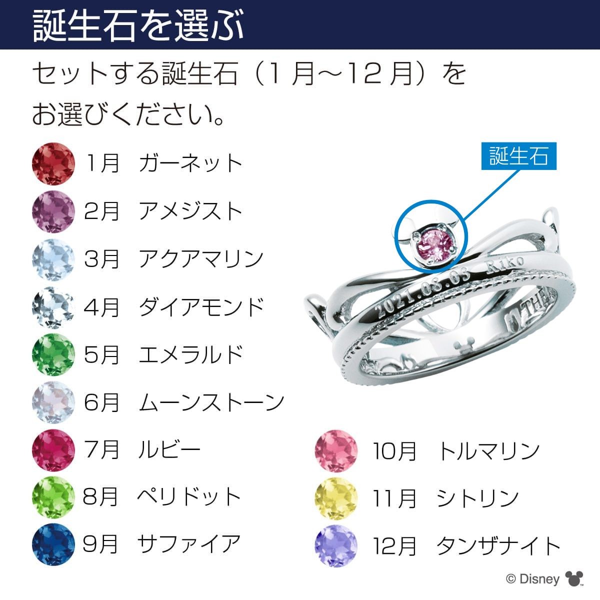 ディズニー 隠れミッキー / プラチナ …