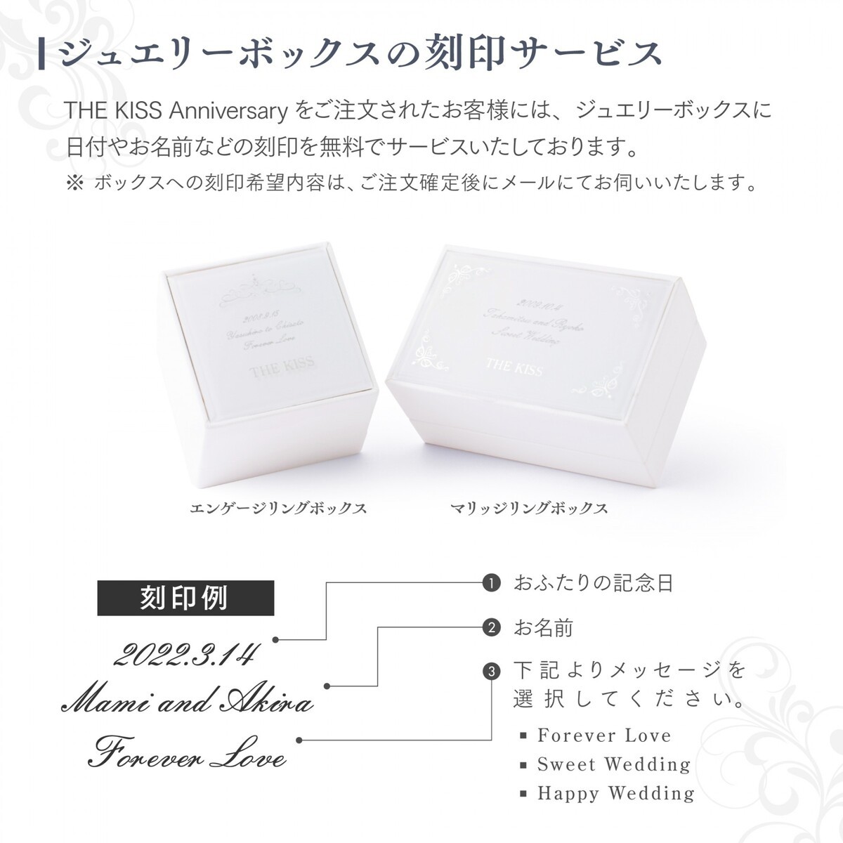 シルバー×プラチナコーティング マリッジ…