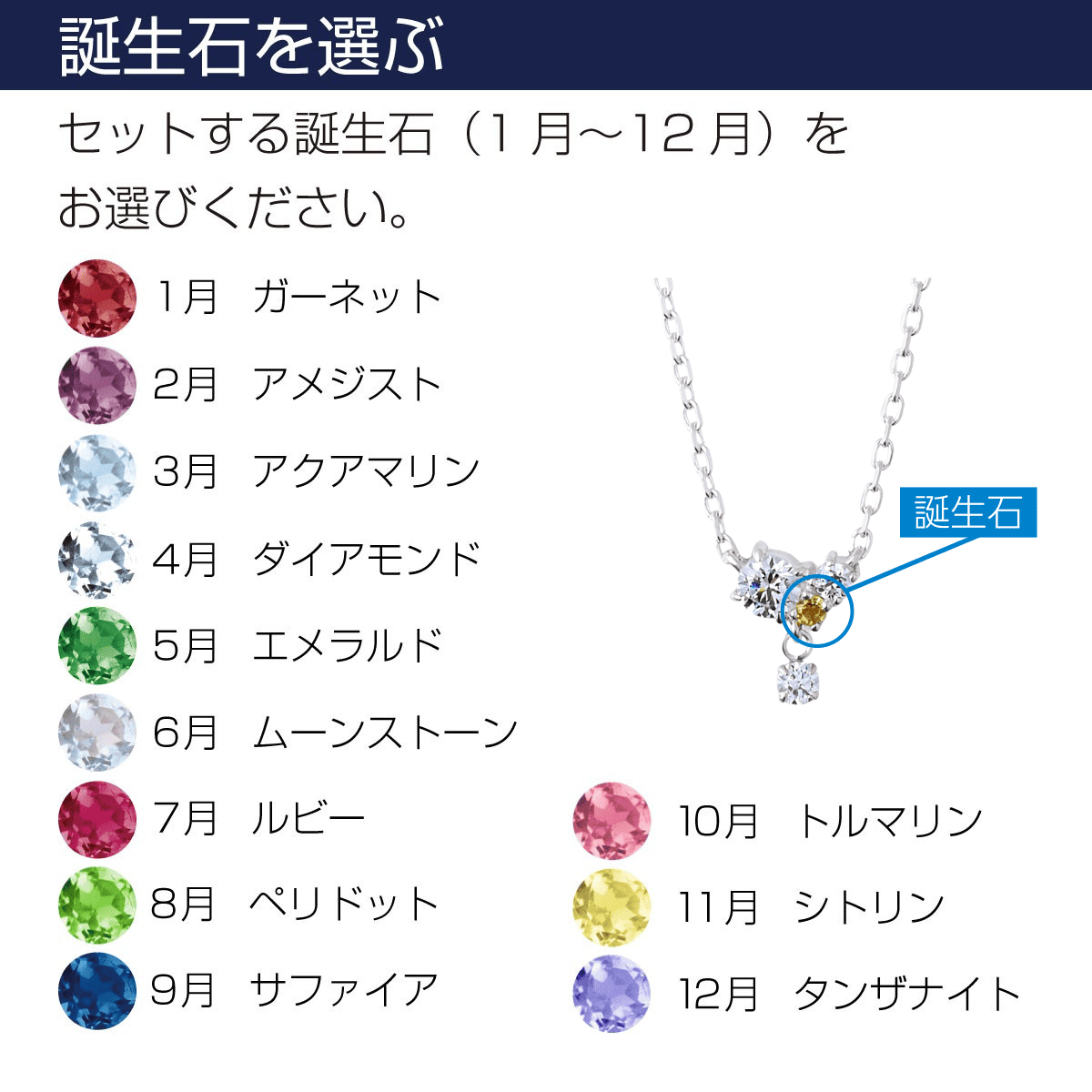 セミオーダー シルバーネックレス BD-…
