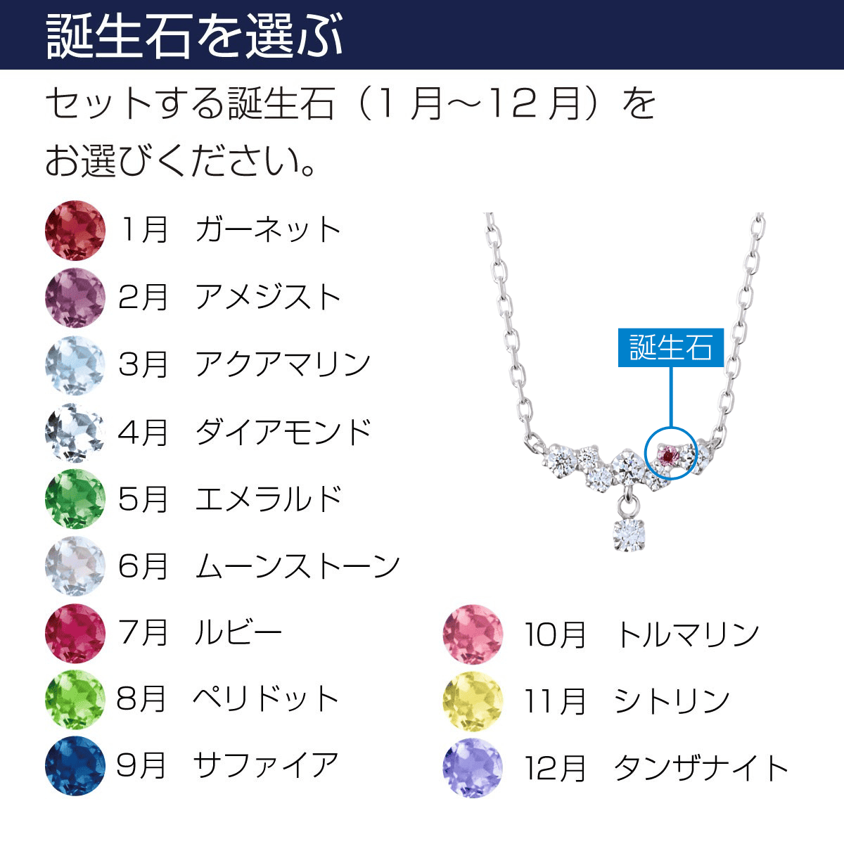 セミオーダー シルバーネックレス BD-…