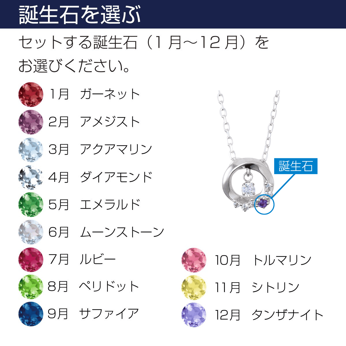 セミオーダー シルバーネックレス BD-…