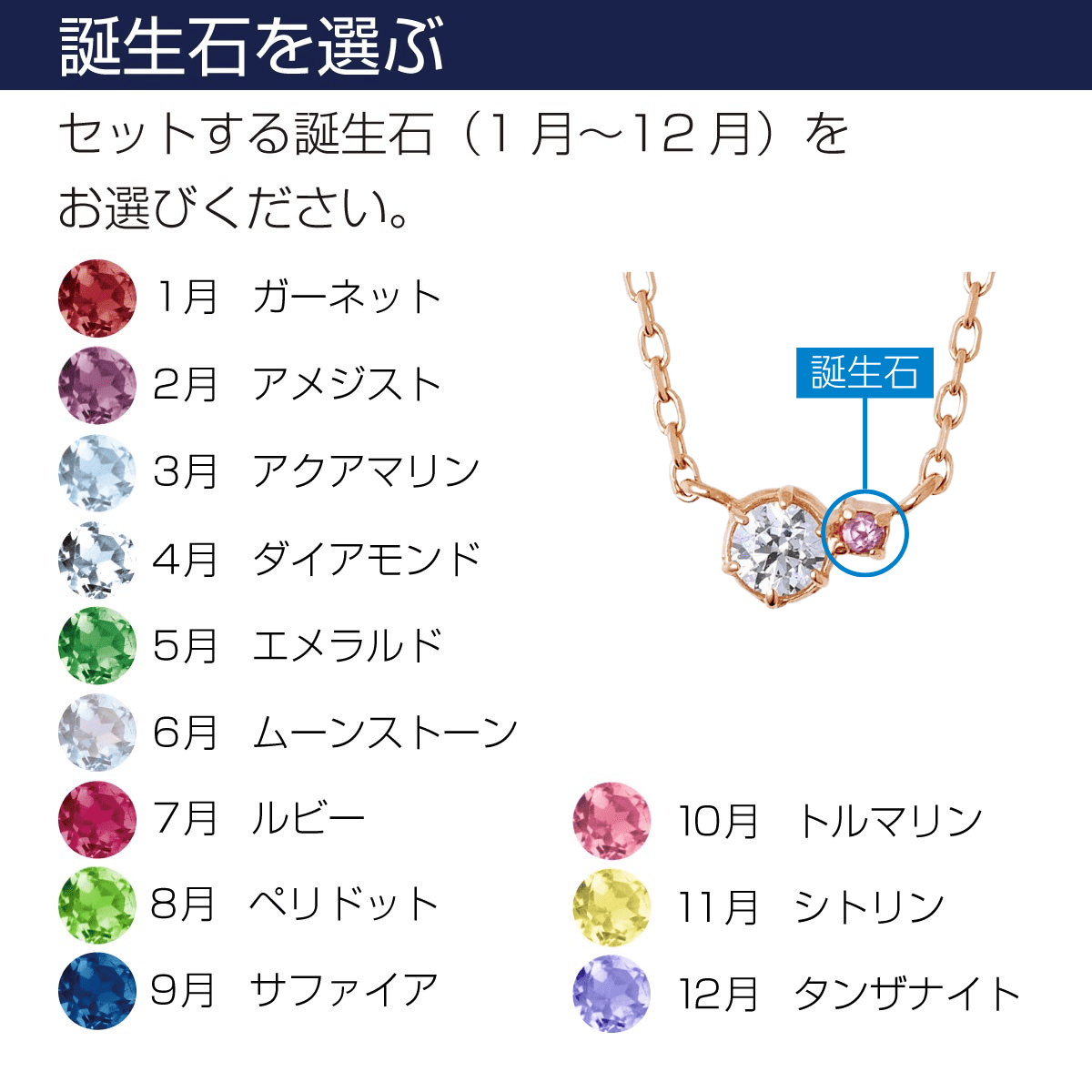 セミオーダー シルバーネックレス BD-…