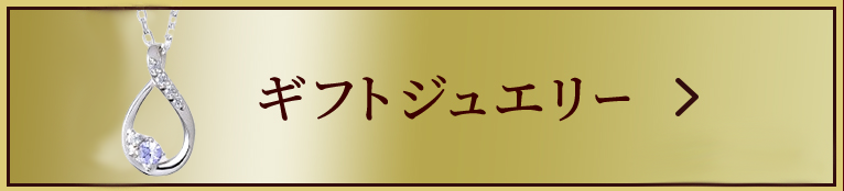 【Christmas Collection 2025】はこちら