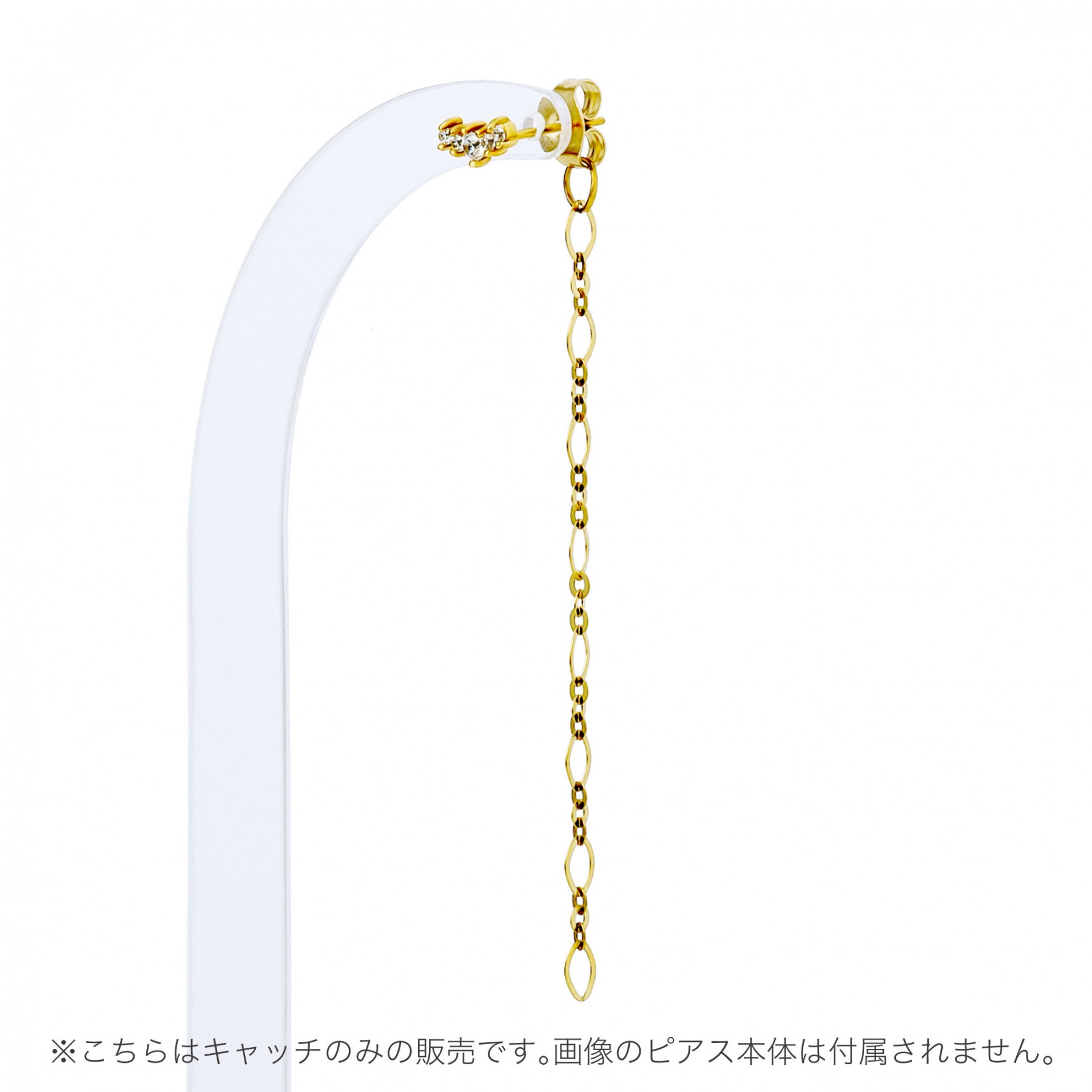 ステンレス / サージカルステンレス ピ…