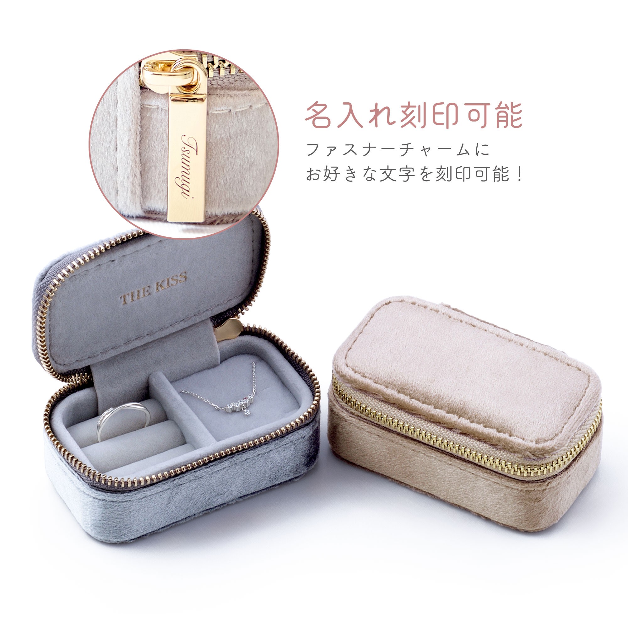 【Web限定】名入れ ジュエリーポーチ POUCH-REGULAR-K