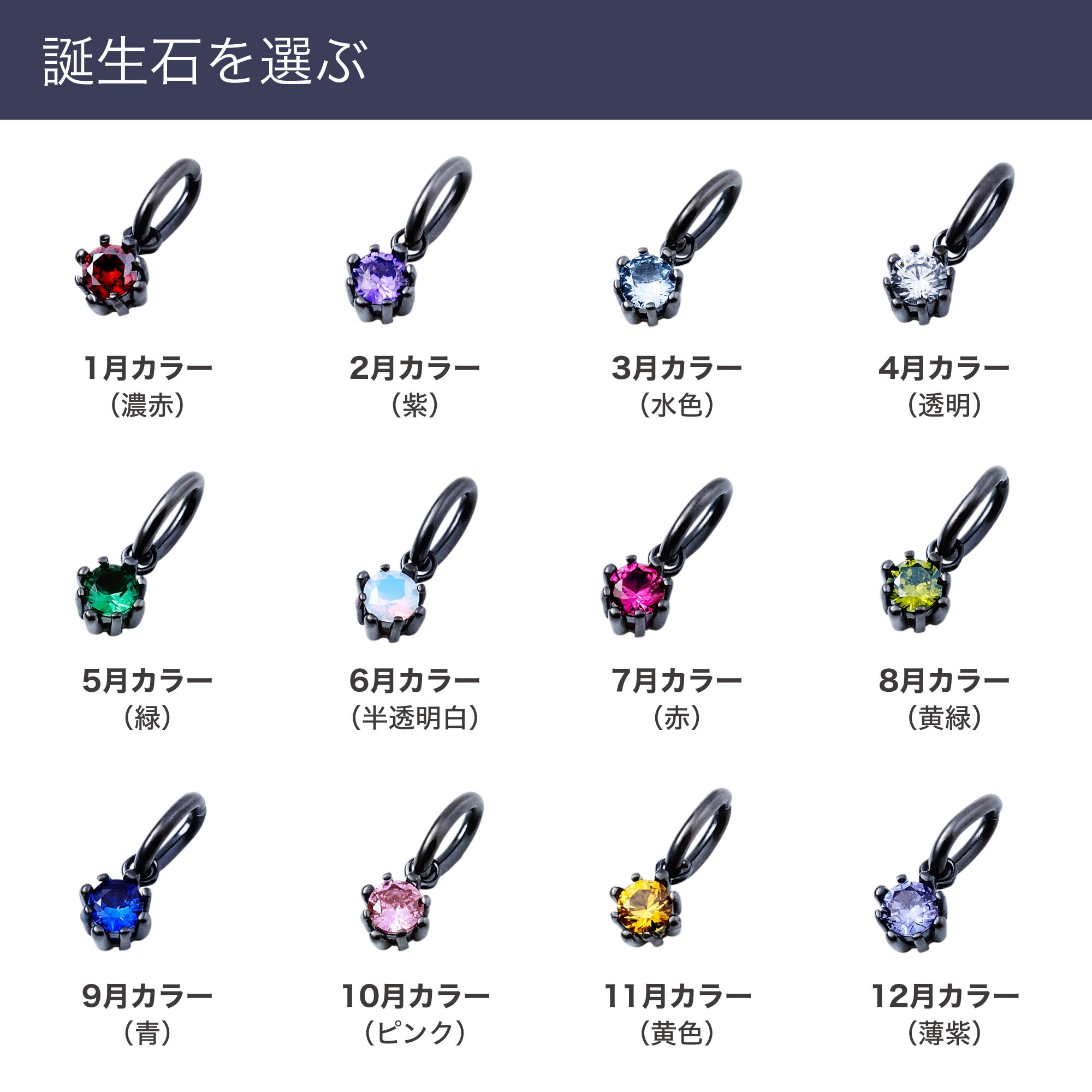 サージカルステンレス ネックレスチャーム TCH1005