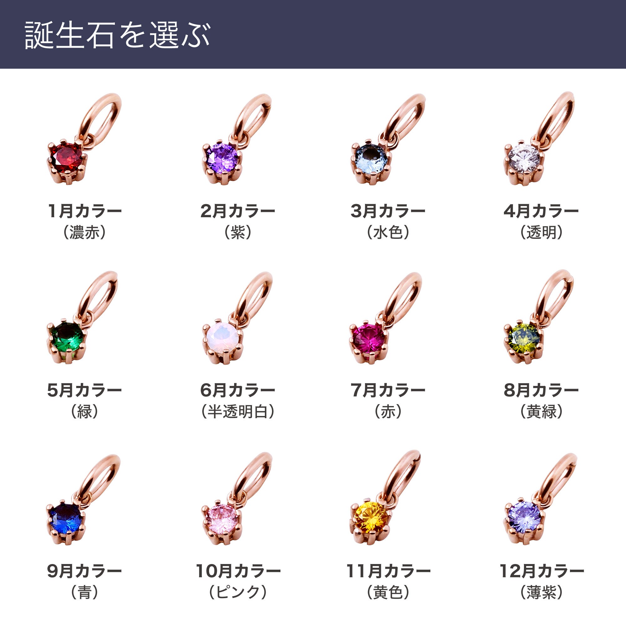 サージカルステンレス ネックレスチャーム TCH1004