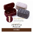 【Web限定】名入れ ジュエリーポーチ POUCH-REGULAR-K-EC