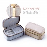 【Web限定】名入れ ジュエリーポーチ POUCH-REGULAR-K