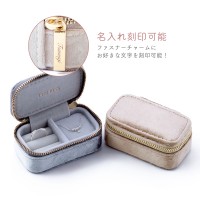【Web限定】名入れ ジュエリーポーチ …