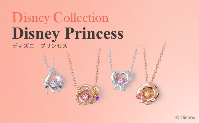 1号刻みから買えるペアリング