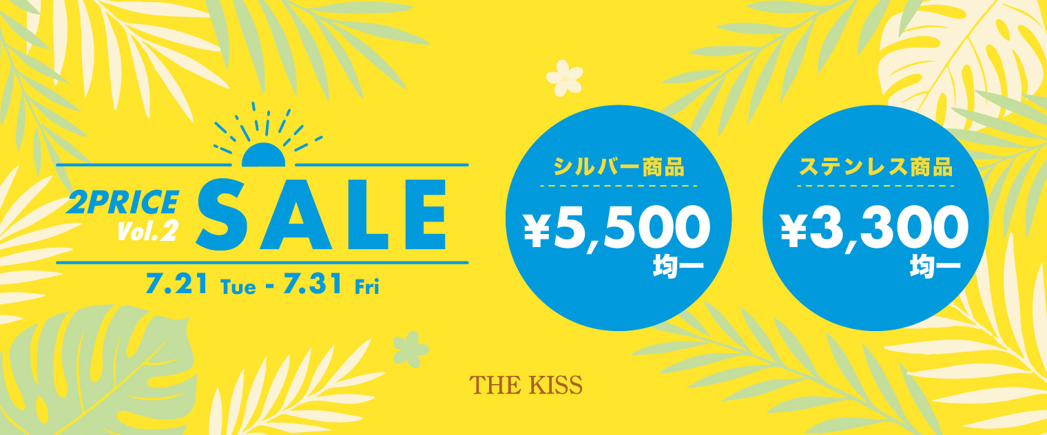 【ペアリングNo.1】年間21万組のカップルに選ばれています。ペアジュエリーブランド「THE KISS」は、世界中のカップルの幸せのお手伝いをいたします。ペアリング一覧はこちら