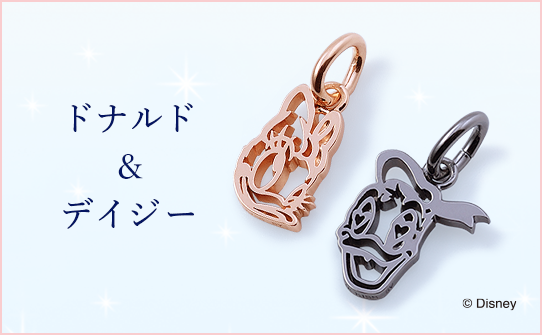 ドナルド＆デイジー