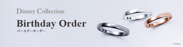 バースデーオーダーのアクセサリー｜THE KISS（ザ・キッス）公式通販