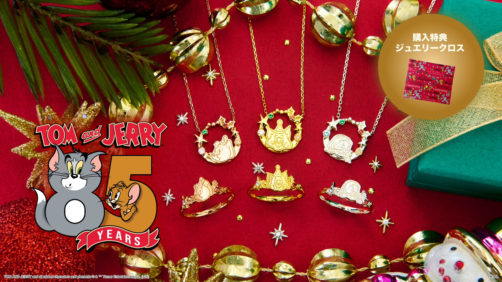 くまモンのアクセサリー