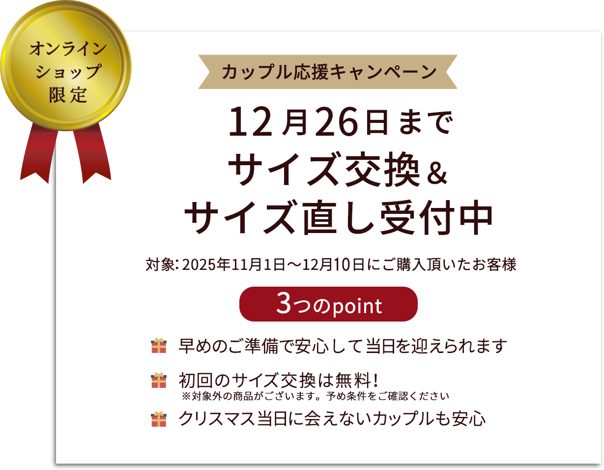プレゼントガイド プレゼント選びはこちらから