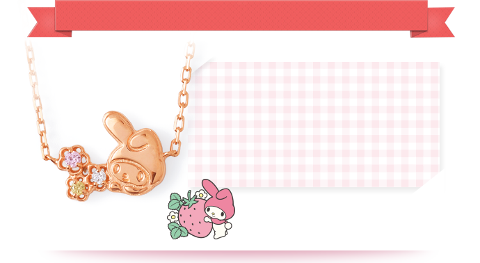 マイメロディコラボ ネックレス2