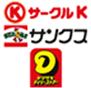 サークルK・サンクス・デイリーヤマザキでのお支払い