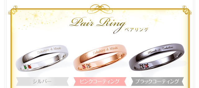 バースデーオーダーのアクセサリー The Kiss ザ キッス 公式通販 バースデーオーダーのアクセサリー The Kiss ザ キッス 公式通販