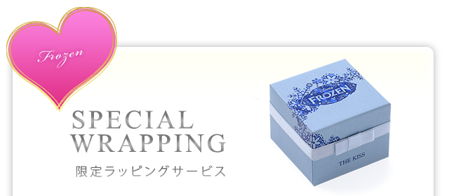 バースデーオーダーのアクセサリー The Kiss ザ キッス 公式通販 バースデーオーダーのアクセサリー The Kiss ザ キッス 公式通販