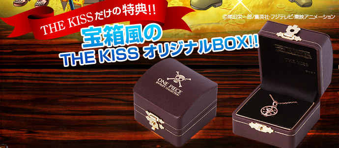 ワンピースのアクセサリー 超新星編 The Kiss ザ キッス 公式通販 ワンピースのアクセサリー 超新星編 The Kiss ザ キッス 公式通販