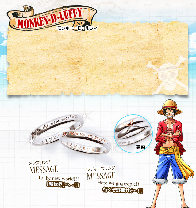 ワンピース 新世界編 The Kiss ザ キッス 公式通販