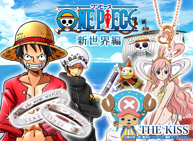 ワンピース 新世界編 The Kiss ザ キッス 公式通販 ワンピース 新世界編 The Kiss ザ キッス 公式通販